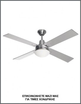 &Phi;&omega;&tau;&omicron;&gamma;&rho;&alpha;&phi;ί&alpha; &alpha;&sigma;&eta;&mu;έ&nu;&iota;&omicron;&upsilon; &alpha;&nu;&epsilon;&mu;&iota;&sigma;&tau;ή&rho;&alpha; &omicron;&rho;&omicron;&phi;ή&sigmaf; &mu;&epsilon; &phi;&omega;&tau;&iota;&sigma;&mu;ό &mu;&epsilon; 4 &pi;&tau;&epsilon;&rho;ύ&gamma;&iota;&alpha;, &mu;&epsilon; &kappa;&omega;&delta;&iota;&kappa;ό Lucci Air Airfusion Quest Silver II IR 80210334.